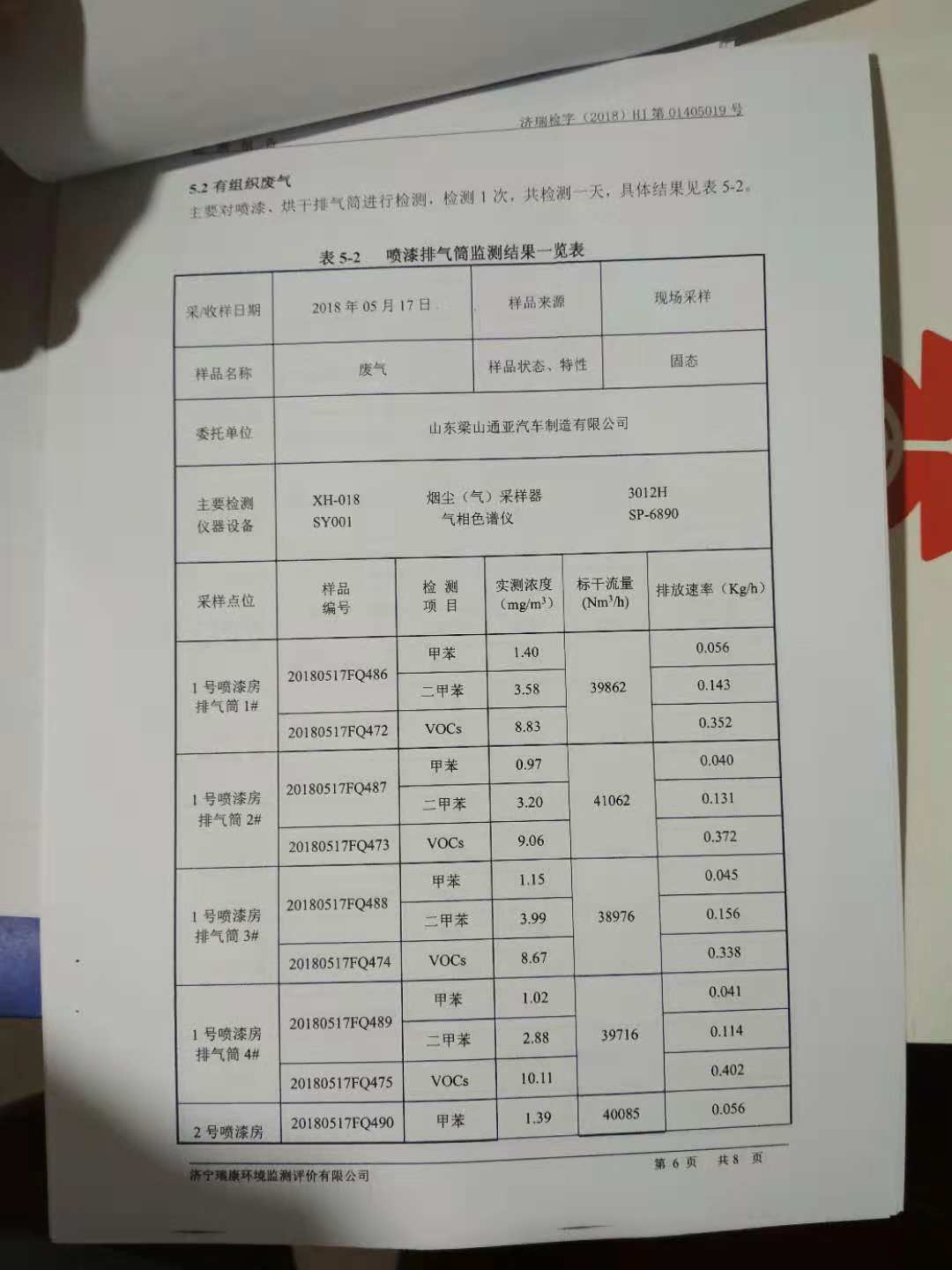 香港宝典现场直播2023