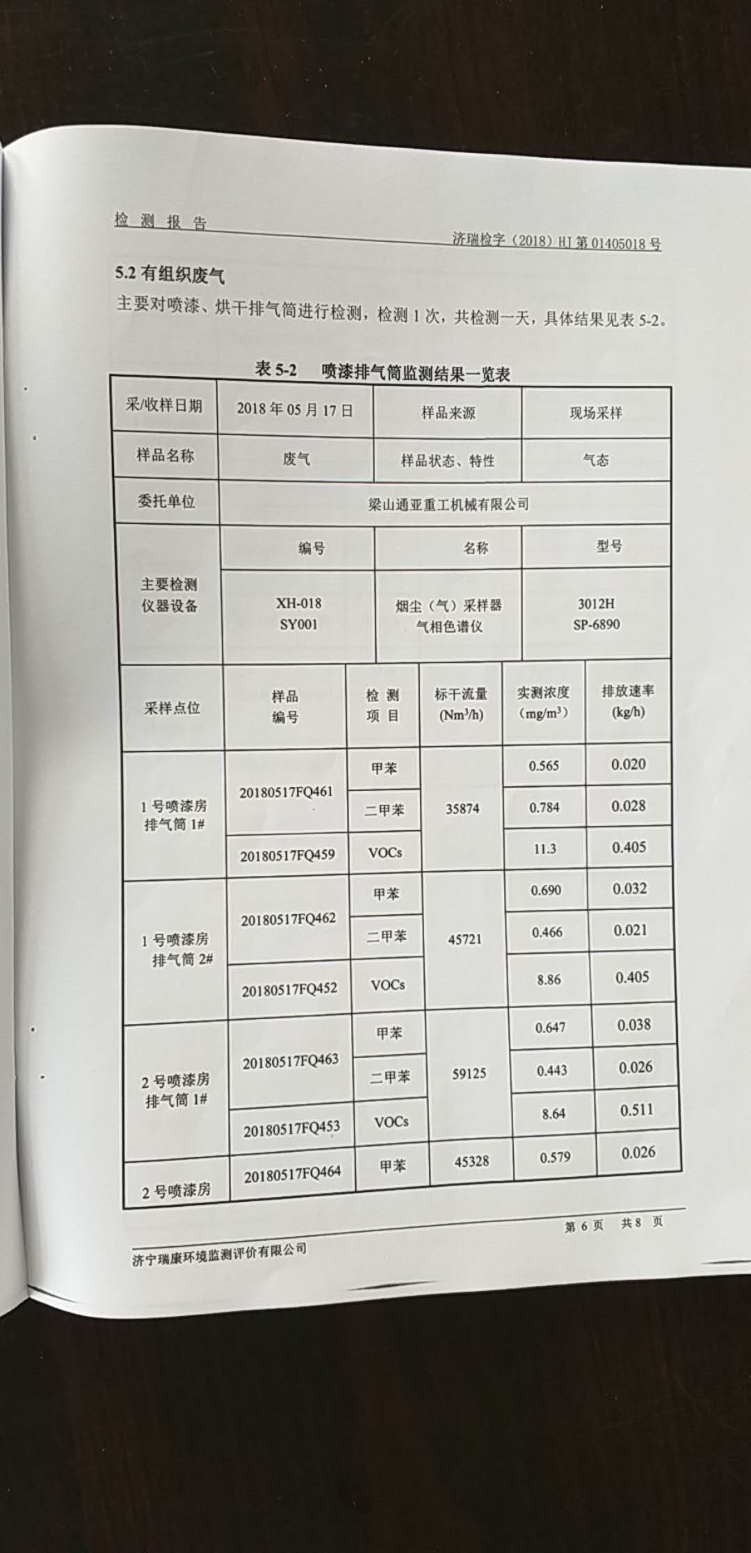 香港宝典现场直播2023