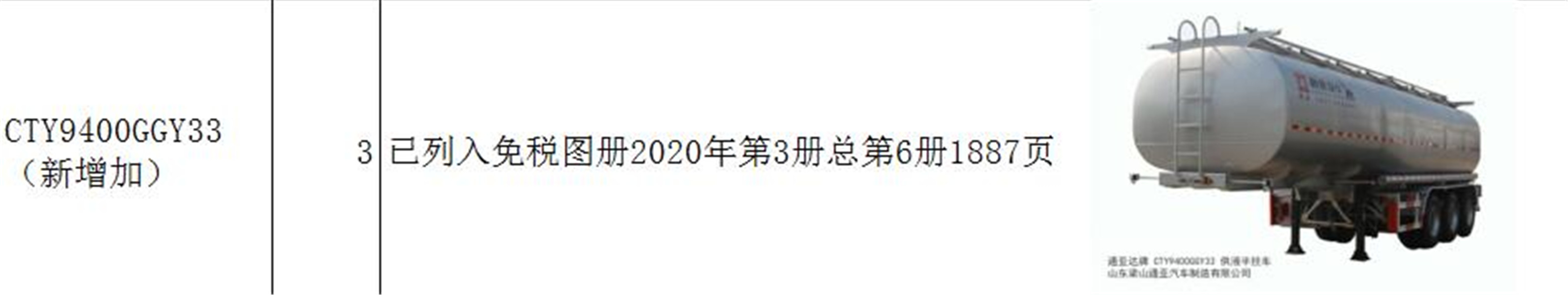 香港宝典现场直播2023