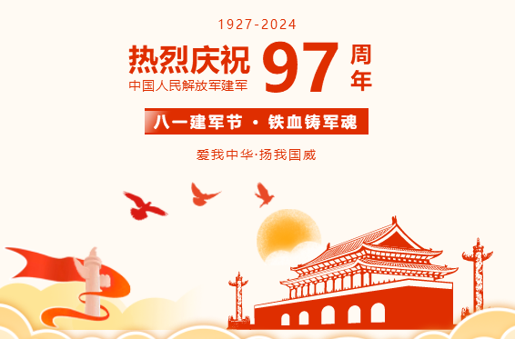 香港宝典现场直播2023